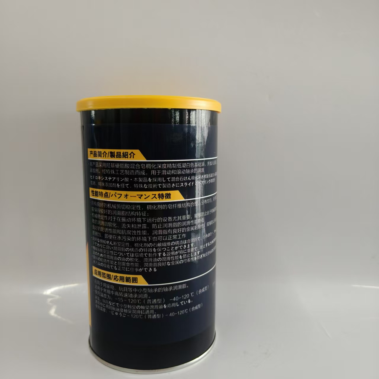 松田SONGTIAN润滑