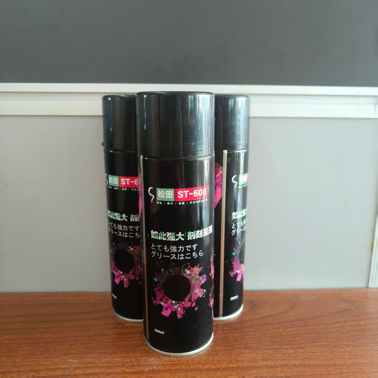 松田SONGTIAN润滑