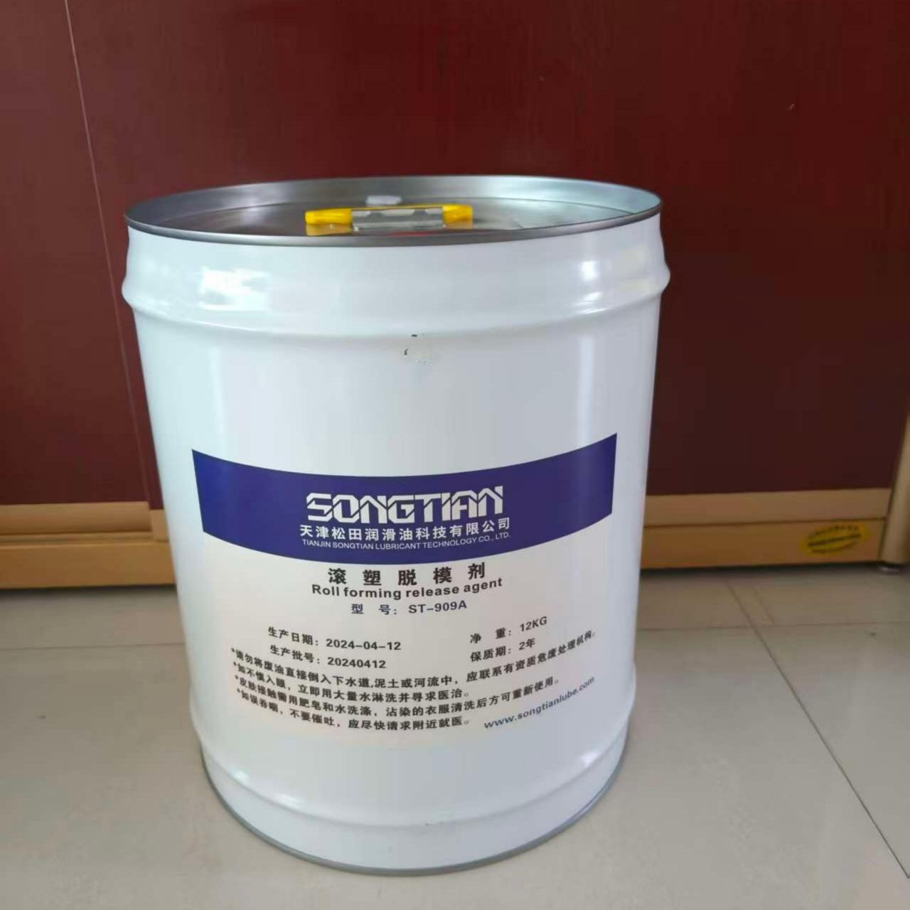 松田SONGTIAN润滑