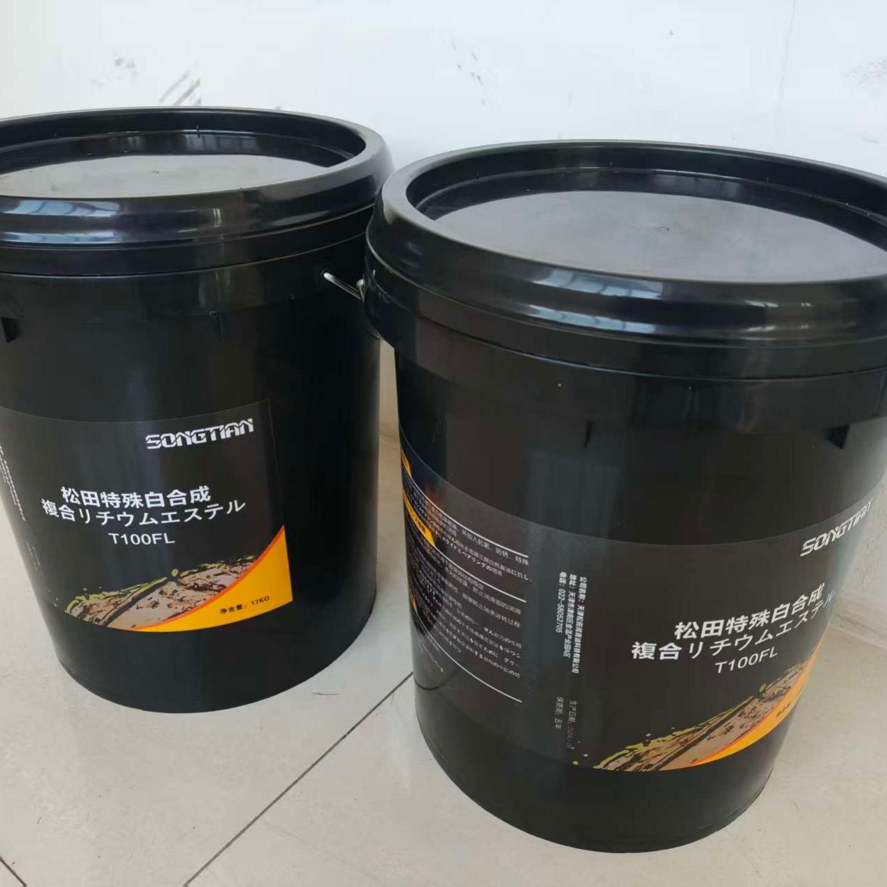 松田SONGTIAN润滑