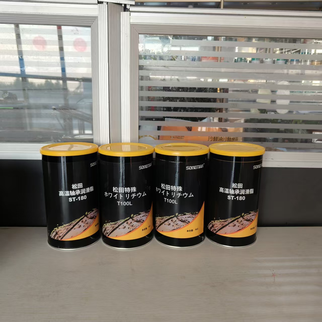 松田SONGTIAN润滑