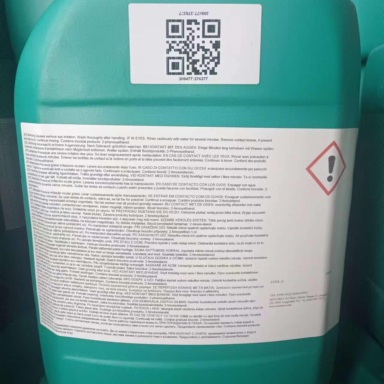 摩托瑞斯MOTOREX润滑系列