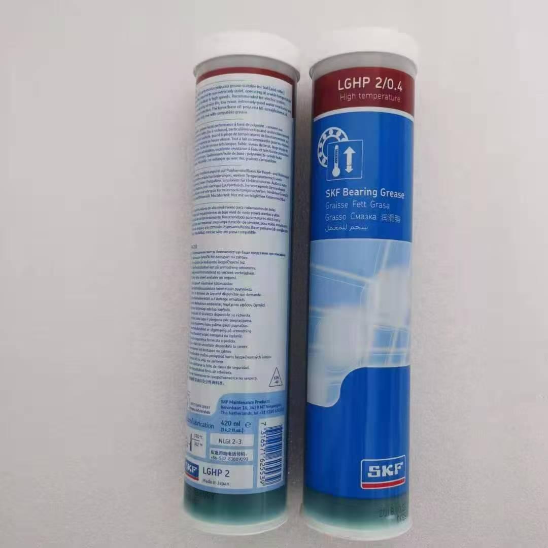 SKF润滑系列