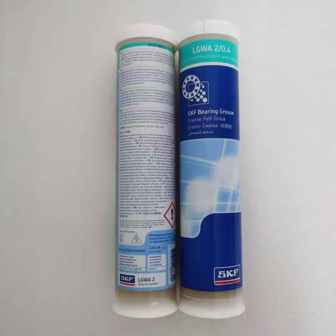 SKF润滑系列