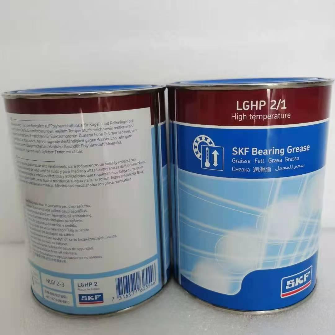 SKF润滑系列