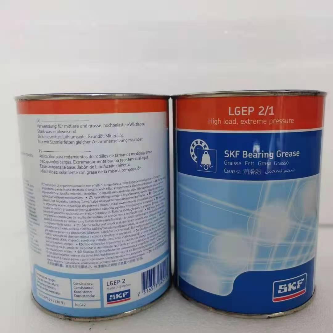 SKF润滑系列