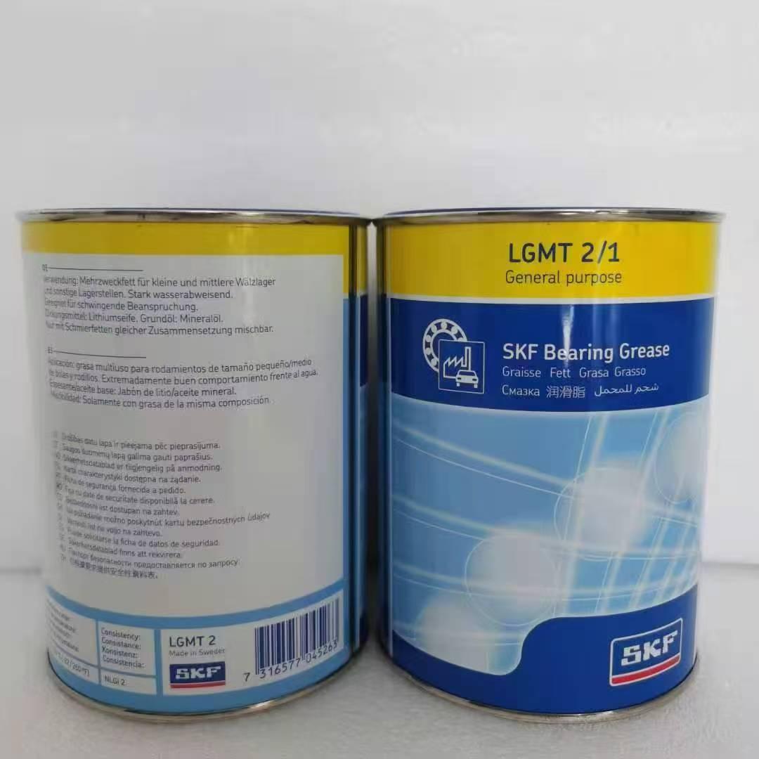SKF润滑系列