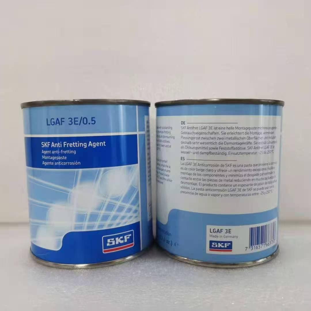 SKF润滑系列