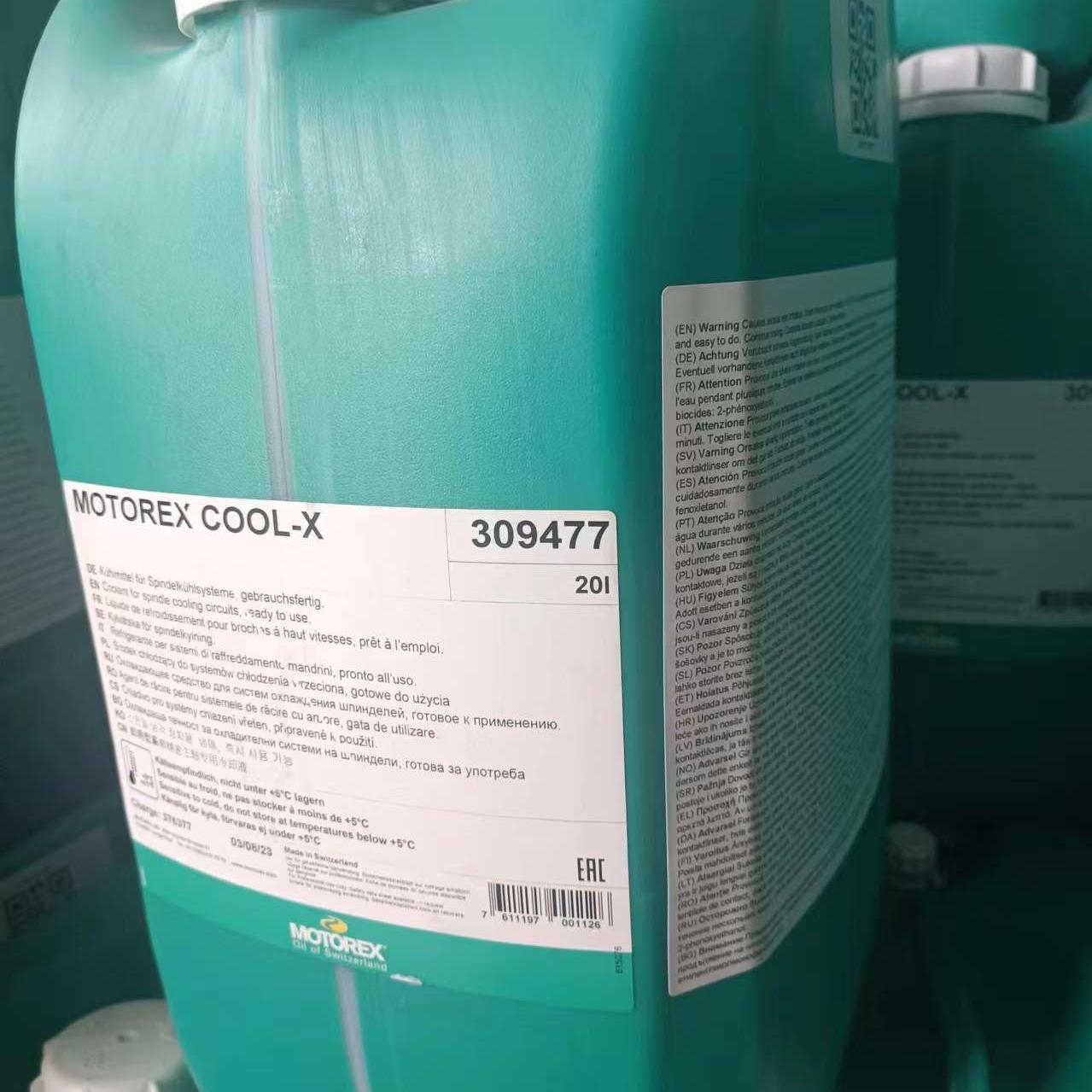 摩托瑞斯MOTOREX润滑系列