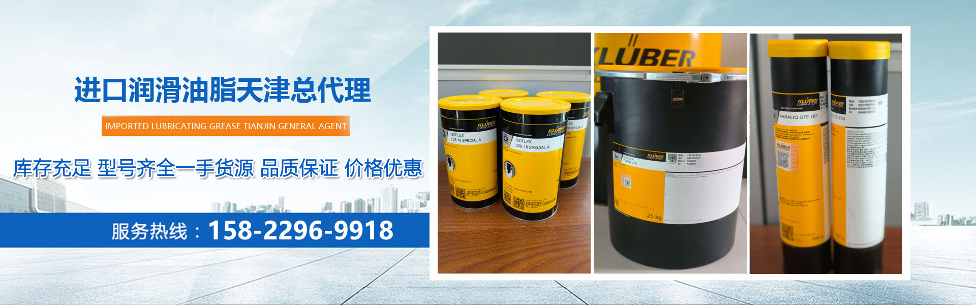 粉末冶金防锈油