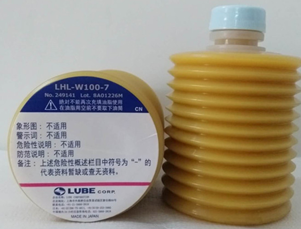 LUBE润滑油 LHL-W100-7